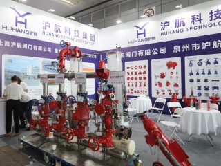 2023杭州国际安全生产及职业健康展览会